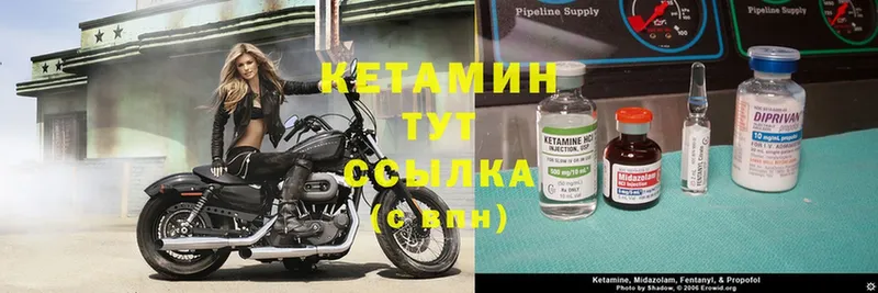 КЕТАМИН ketamine  darknet наркотические препараты  Донецк  продажа наркотиков  гидра онион 